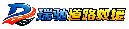 岳阳县附近回程货车调度｜工程机械爬梯车大件运输车调度